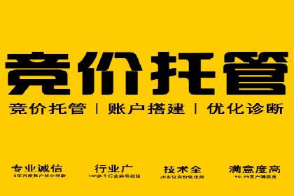 百度推广公司案例分享：打造爆款产品，引爆市场